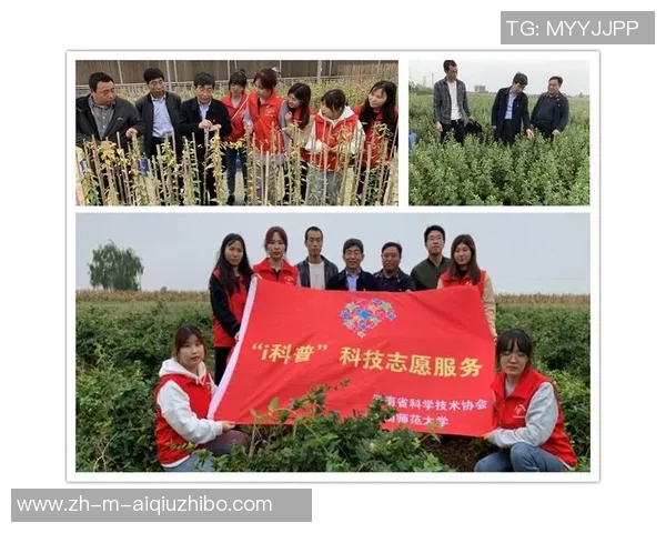 科技助力志愿服务科普活动为十五运会添彩助航